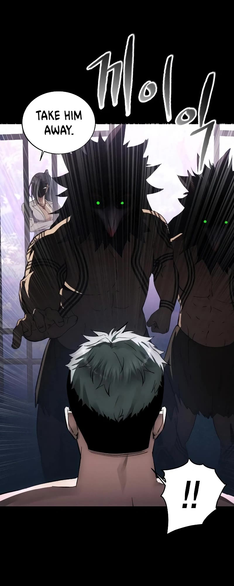 How to Live as a Villain Chapter 116 page 18 - Chapter 116