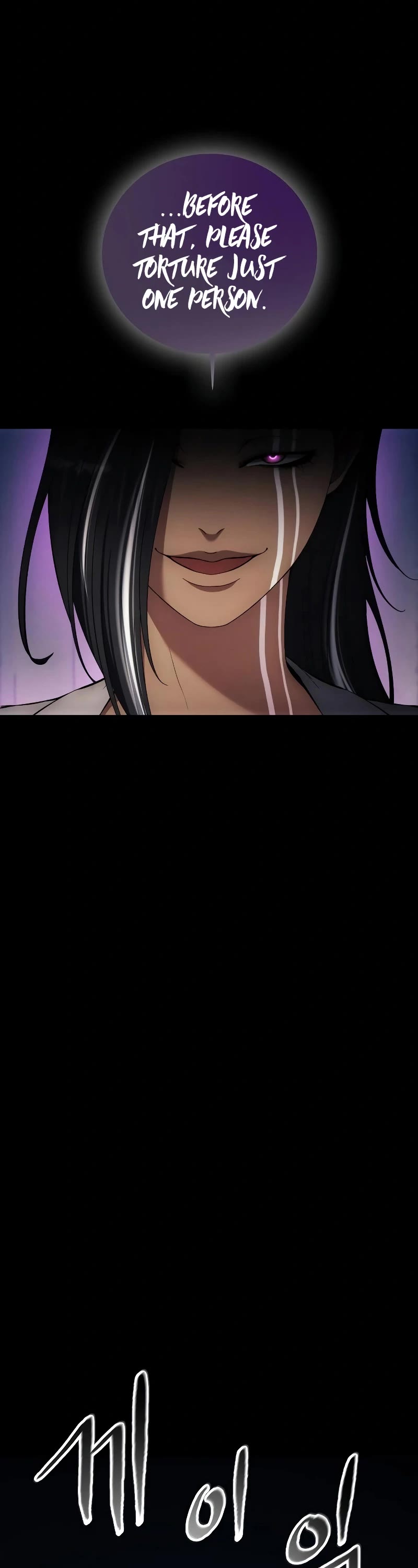 How to Live as a Villain Chapter 116 page 24 - Chapter 116