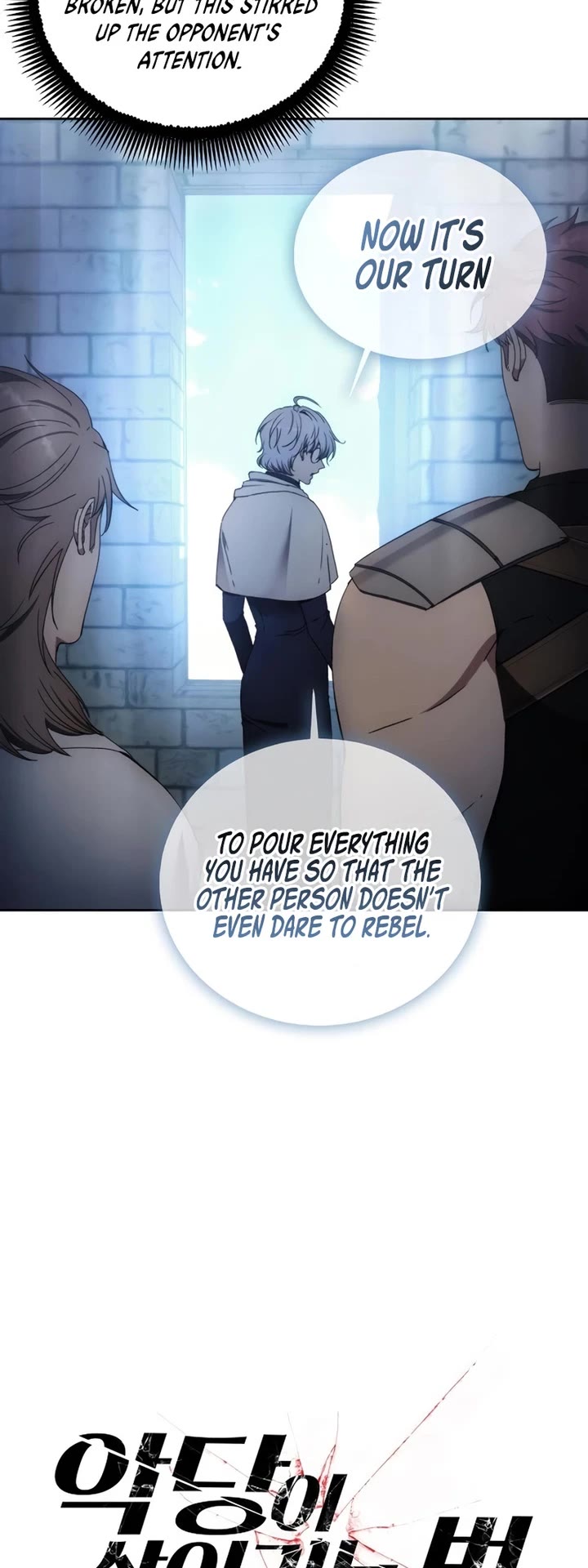 How to Live as a Villain Chapter 117 page 11 - Chapter 117