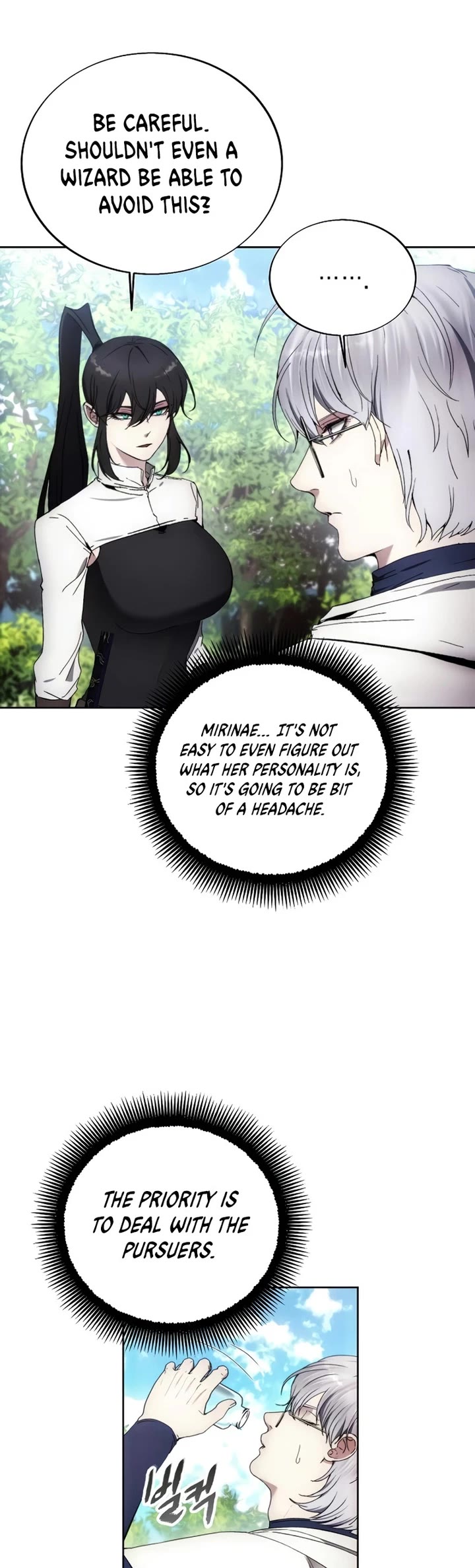 How to Live as a Villain Chapter 117 page 17 - Chapter 117