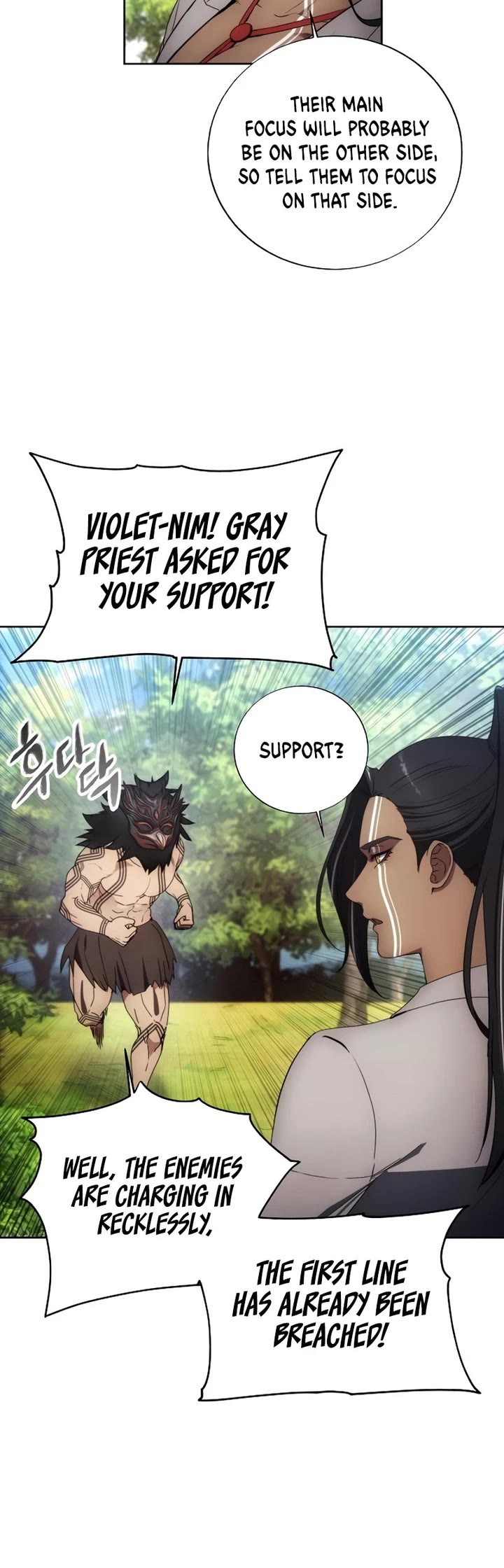 How to Live as a Villain Chapter 117 page 3 - Chapter 117