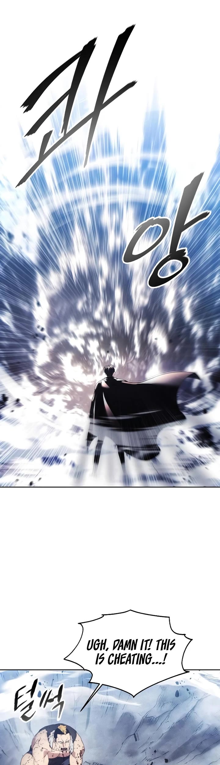 How to Live as a Villain Chapter 118 page 2 - Chapter 118