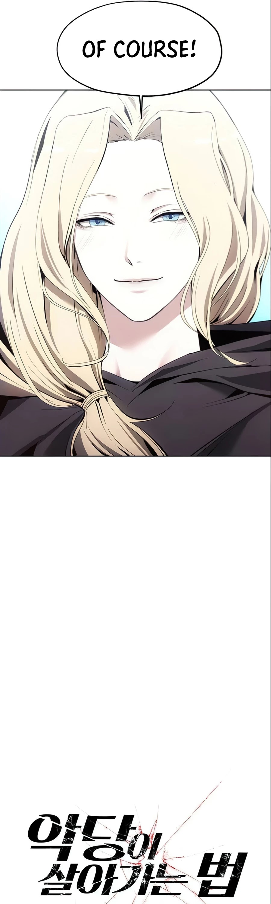 How to Live as a Villain Chapter 12 page 10 - Chapter 12