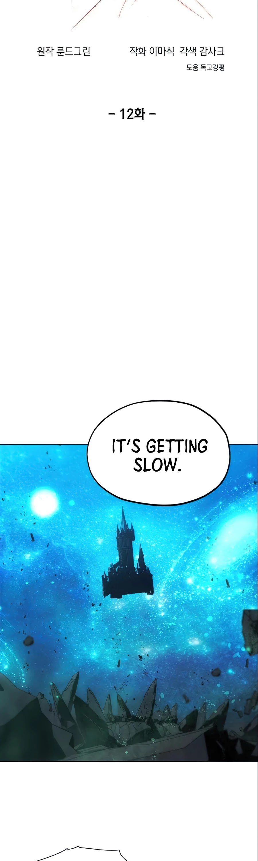 How to Live as a Villain Chapter 12 page 11 - Chapter 12