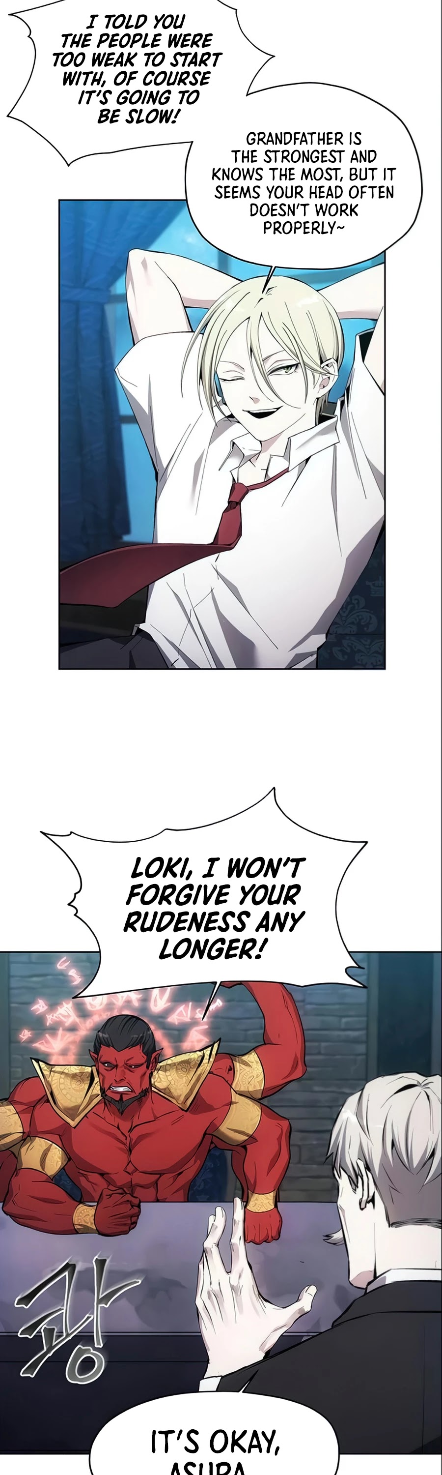 How to Live as a Villain Chapter 12 page 12 - Chapter 12