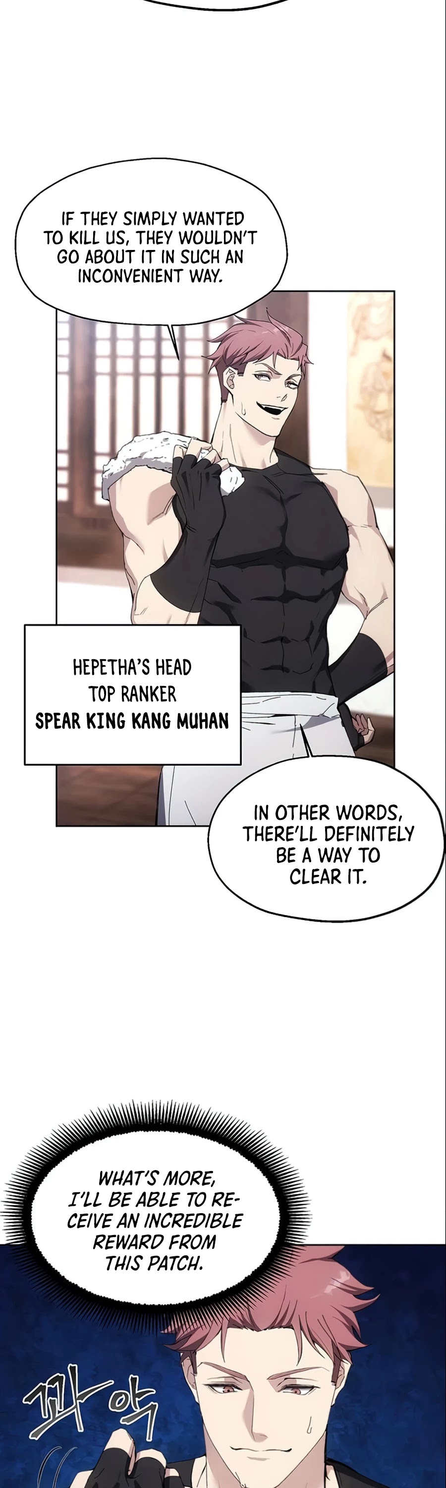How to Live as a Villain Chapter 12 page 21 - Chapter 12