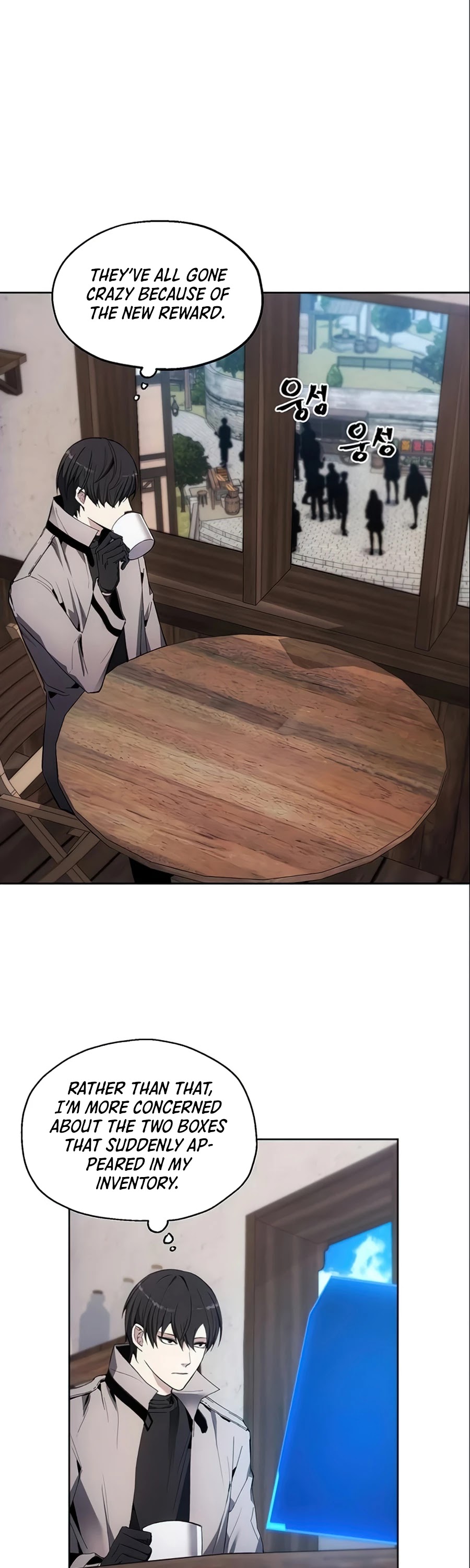 How to Live as a Villain Chapter 12 page 23 - Chapter 12