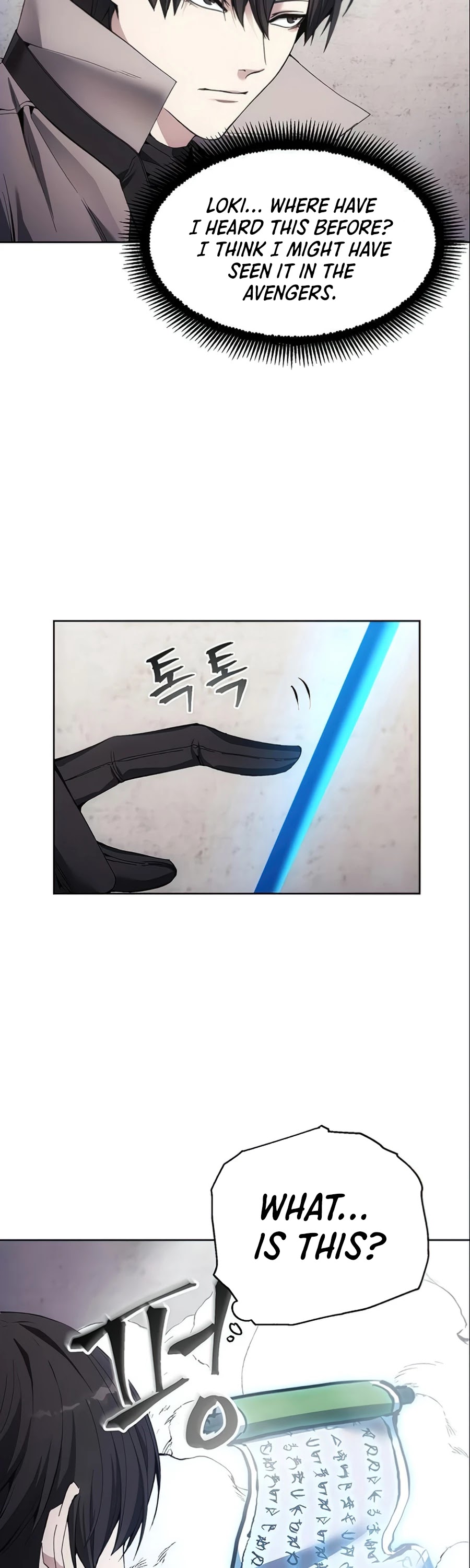 How to Live as a Villain Chapter 12 page 25 - Chapter 12