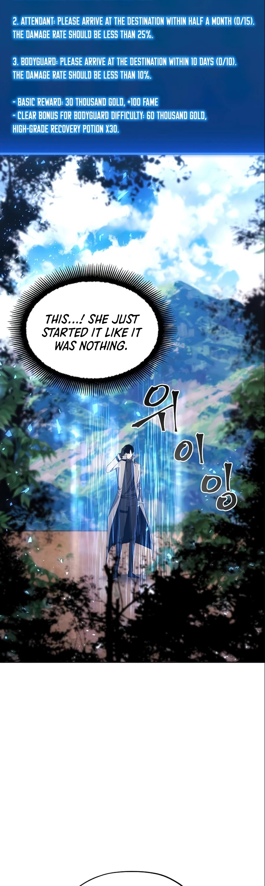 How to Live as a Villain Chapter 12 page 39 - Chapter 12