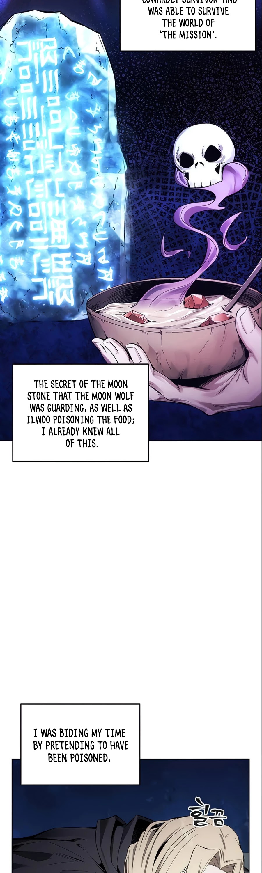 How to Live as a Villain Chapter 12 page 7 - Chapter 12