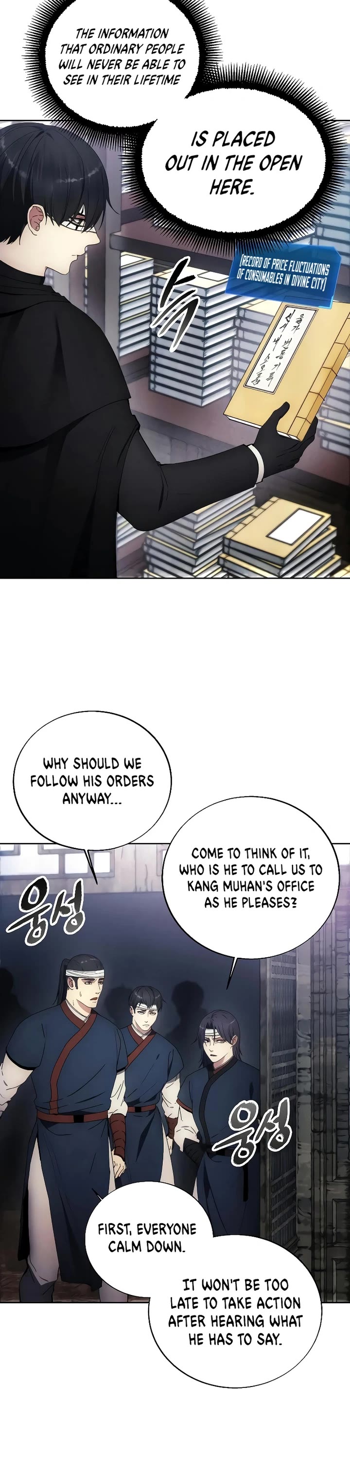 How to Live as a Villain Chapter 120 page 26 - Chapter 120