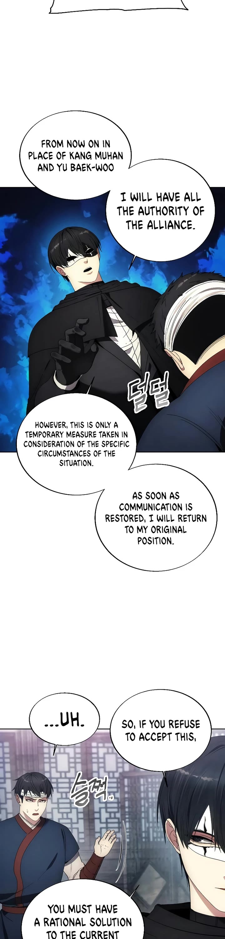How to Live as a Villain Chapter 120 page 34 - Chapter 120
