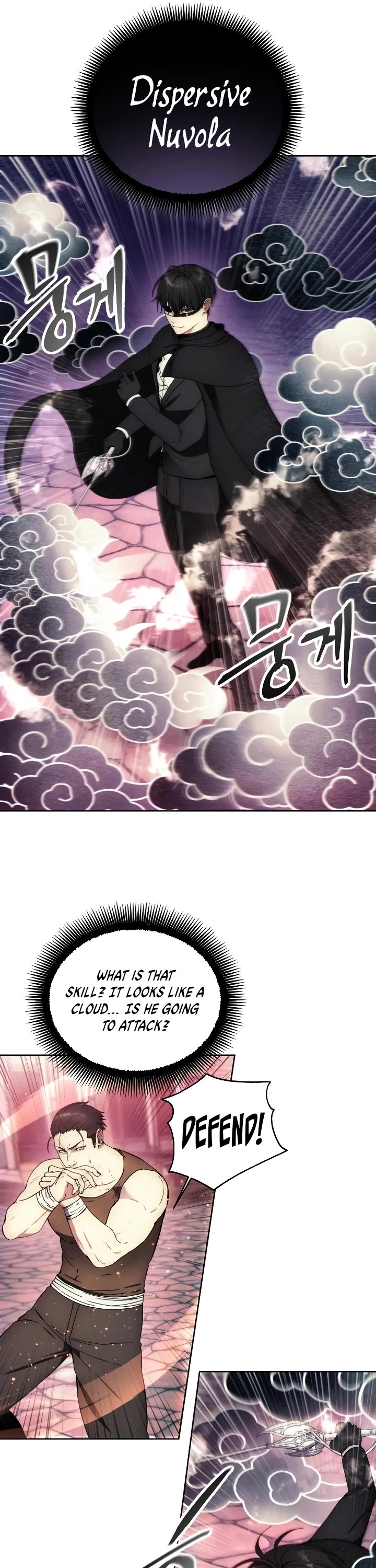 How to Live as a Villain Chapter 121 page 7 - Chapter 121