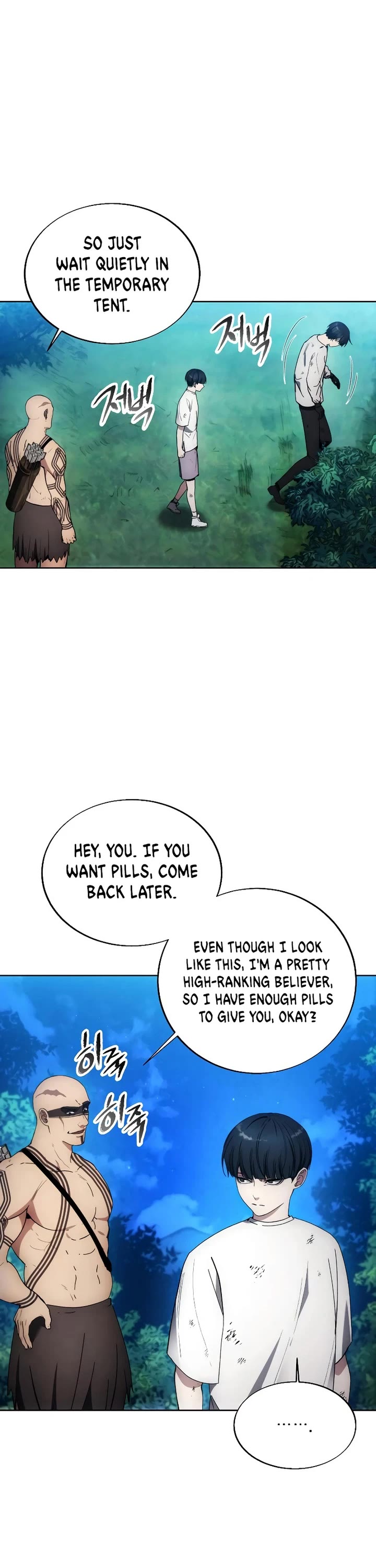 How to Live as a Villain Chapter 123 page 17 - Chapter 123