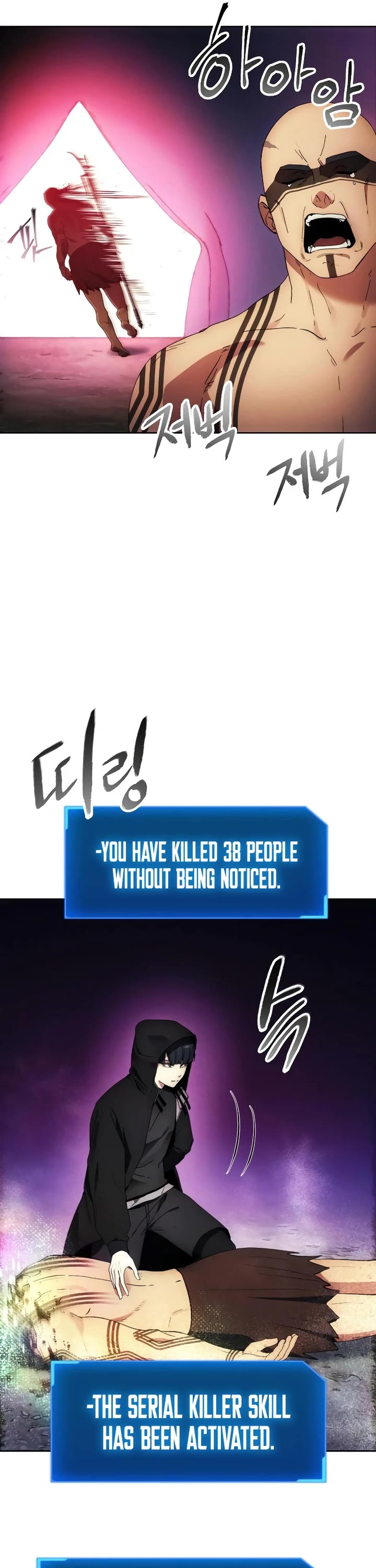 How to Live as a Villain Chapter 124 page 12 - Chapter 124