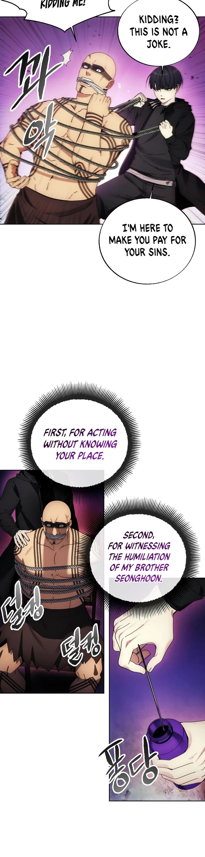 How to Live as a Villain Chapter 124 page 17 - Chapter 124