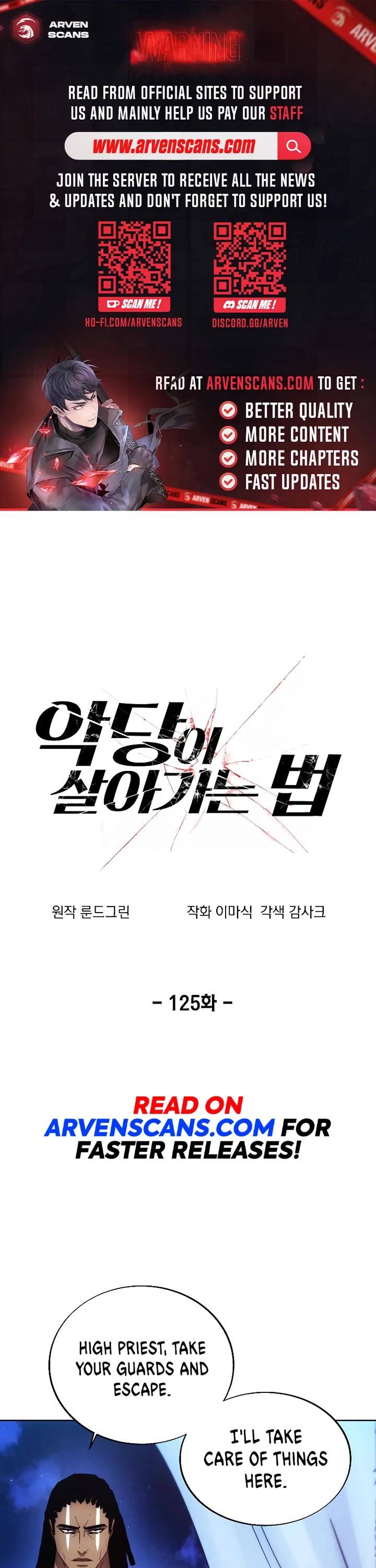 How to Live as a Villain Chapter 125 page 1 - Chapter 125