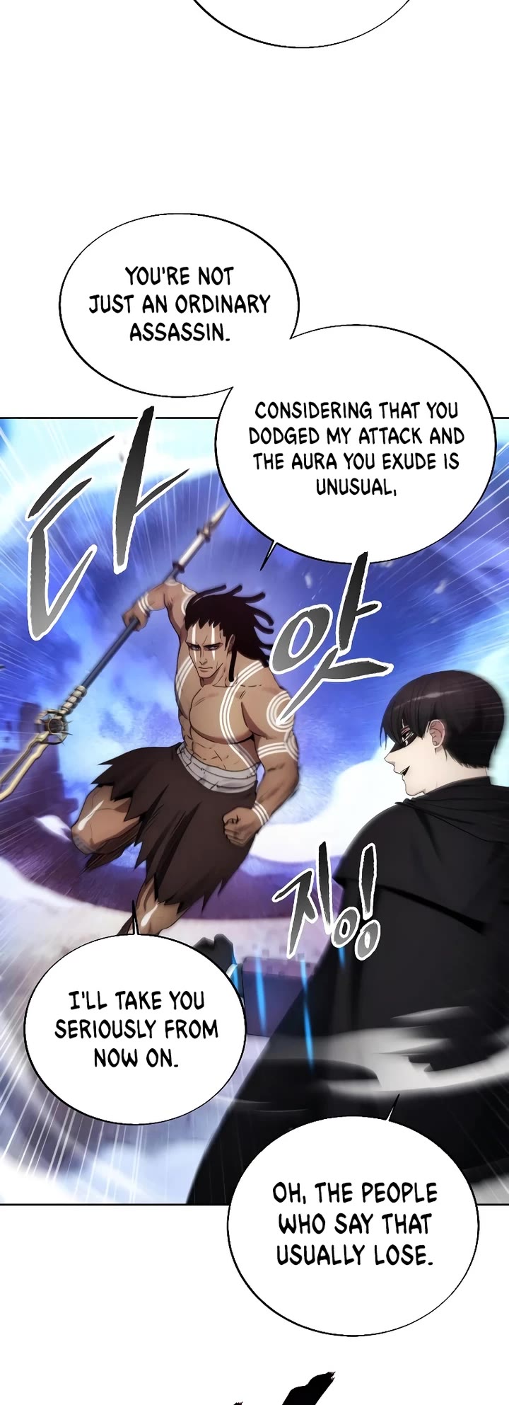 How to Live as a Villain Chapter 125 page 8 - Chapter 125