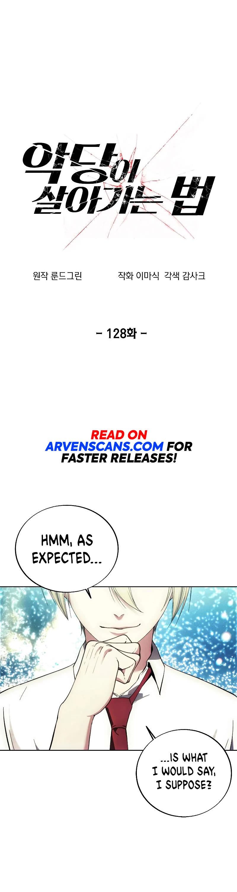 How to Live as a Villain Chapter 128 page 2 - Chapter 128