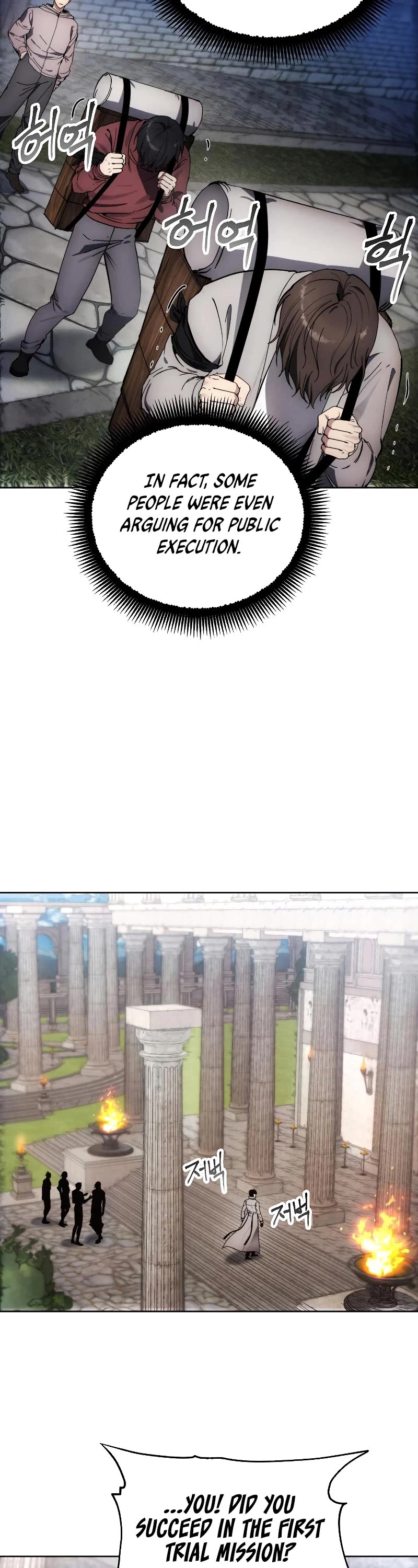 How to Live as a Villain Chapter 128 page 23 - Chapter 128