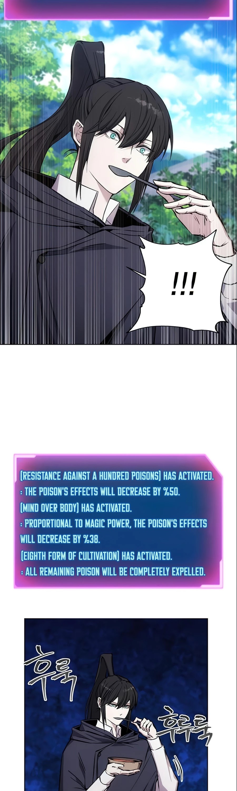How to Live as a Villain Chapter 13 page 23 - Chapter 13