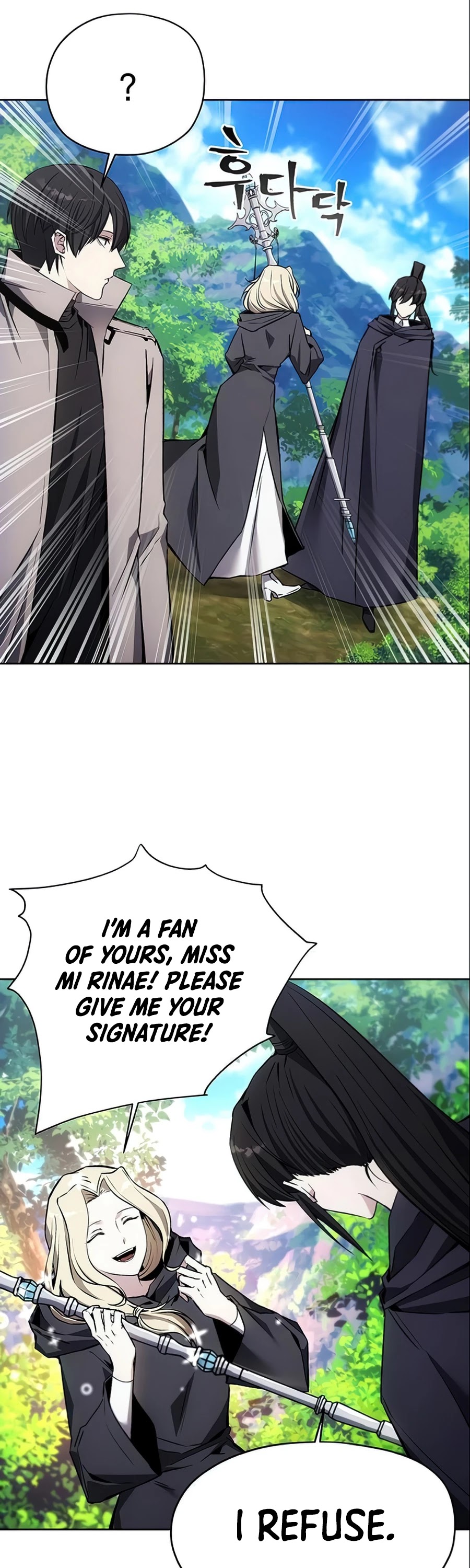 How to Live as a Villain Chapter 13 page 8 - Chapter 13