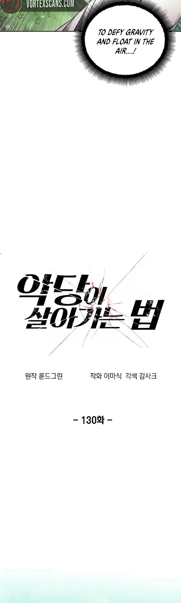 How to Live as a Villain Chapter 130 page 20 - Chapter 130