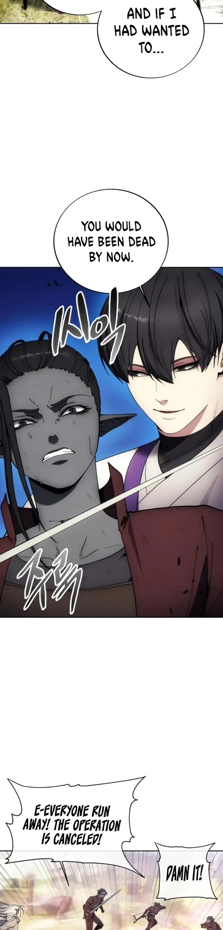 How to Live as a Villain Chapter 131 page 7 - Chapter 131