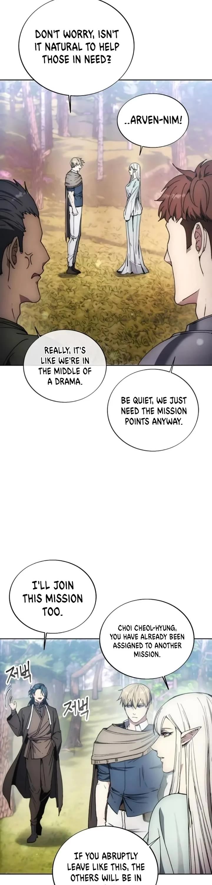 How to Live as a Villain Chapter 133 page 6 - Chapter 133