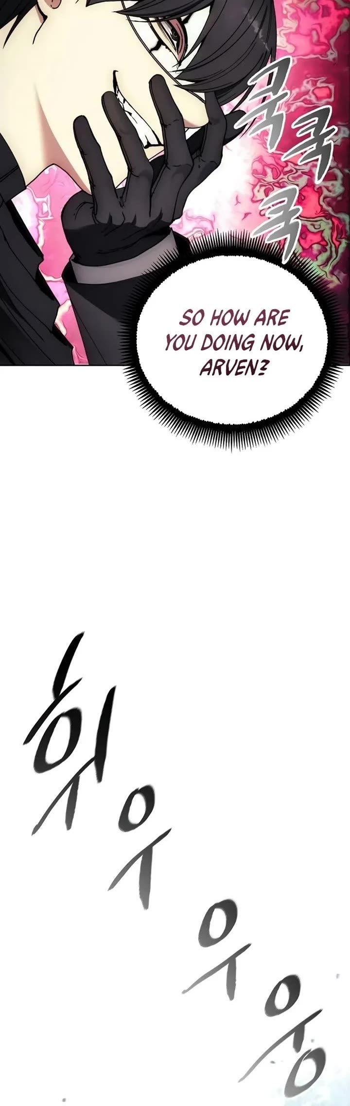 How to Live as a Villain Chapter 136 page 17 - Chapter 136