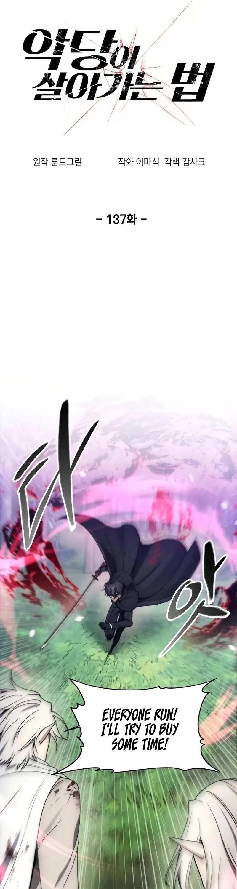 How to Live as a Villain Chapter 137 page 6 - Chapter 137