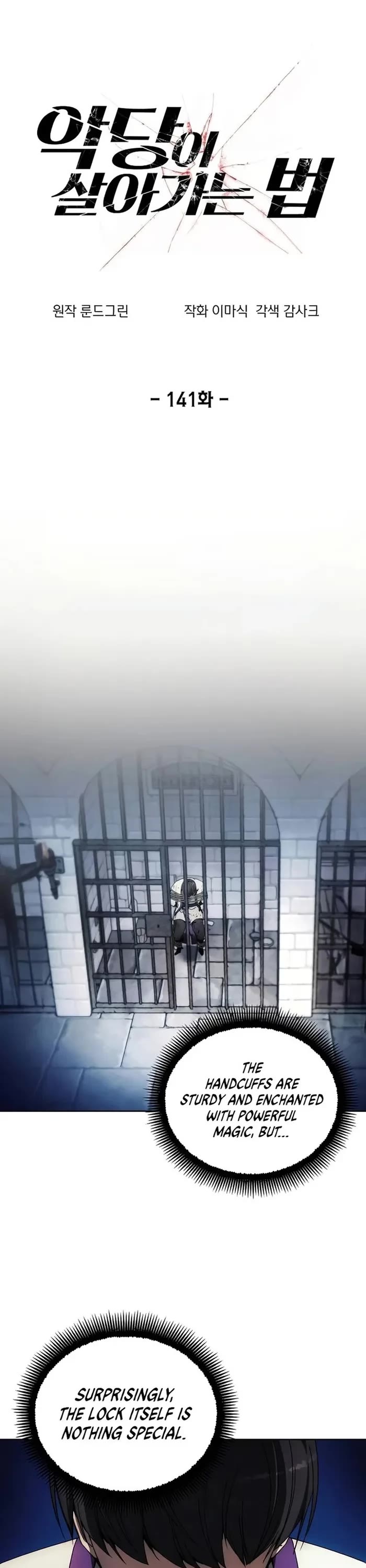 How to Live as a Villain Chapter 141 page 1 - Chapter 141
