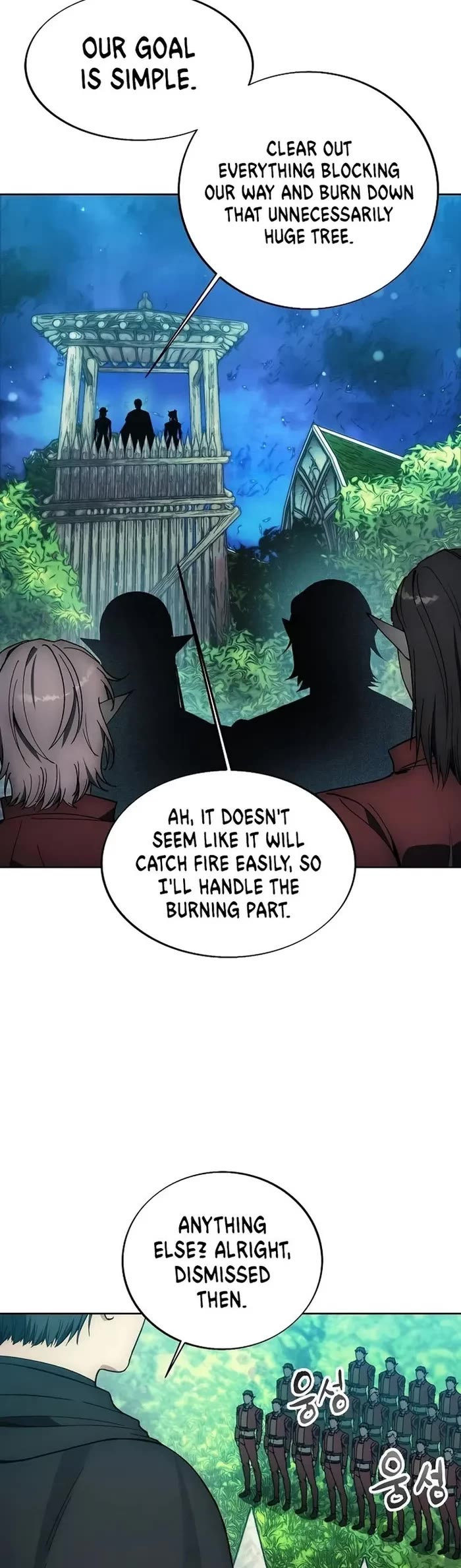 How to Live as a Villain Chapter 141 page 17 - Chapter 141