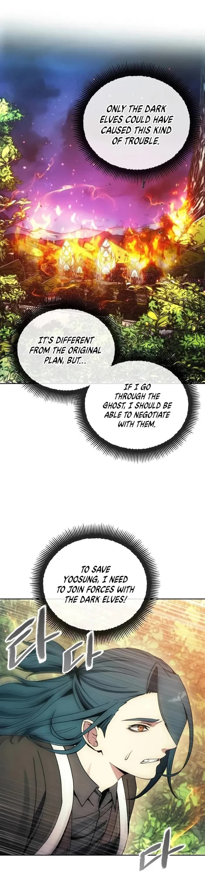 How to Live as a Villain Chapter 142 page 1 - Chapter 142