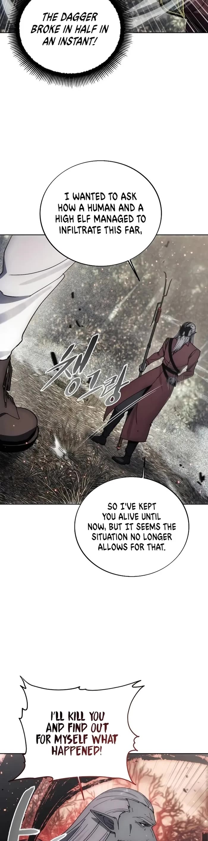 How to Live as a Villain Chapter 142 page 17 - Chapter 142
