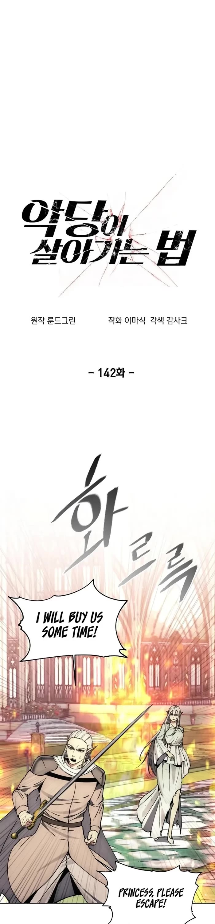 How to Live as a Villain Chapter 142 page 2 - Chapter 142