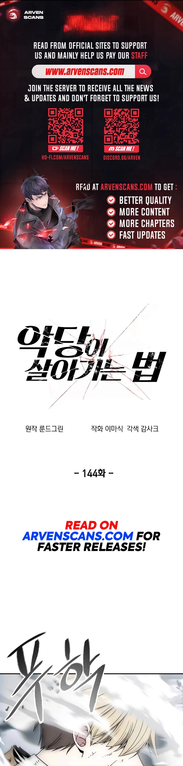 How to Live as a Villain Chapter 144 page 1 - Chapter 144