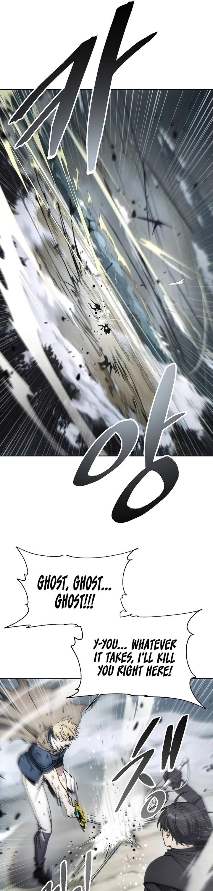 How to Live as a Villain Chapter 144 page 17 - Chapter 144
