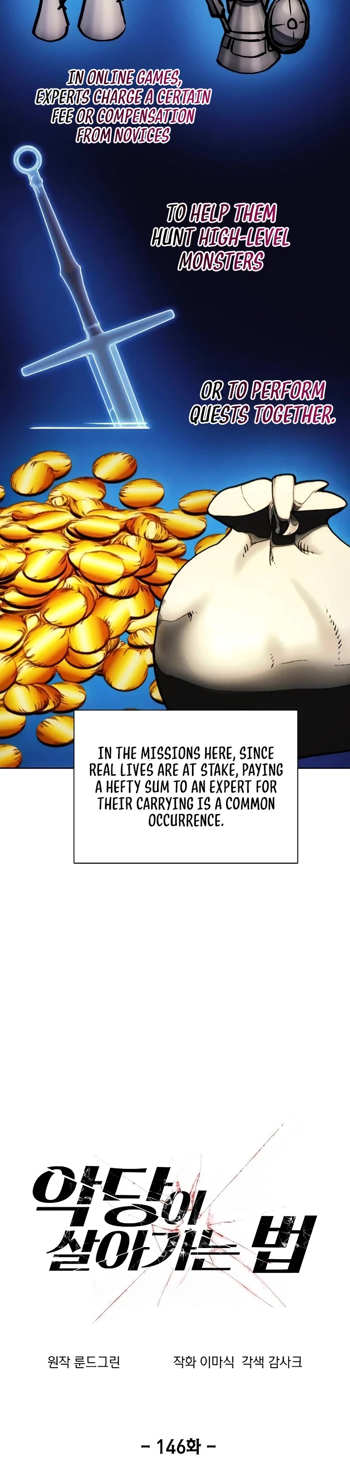 How to Live as a Villain Chapter 146 page 6 - Chapter 146