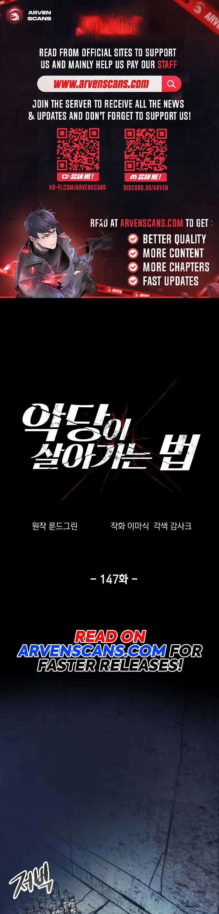How to Live as a Villain Chapter 147 page 1 - Chapter 147