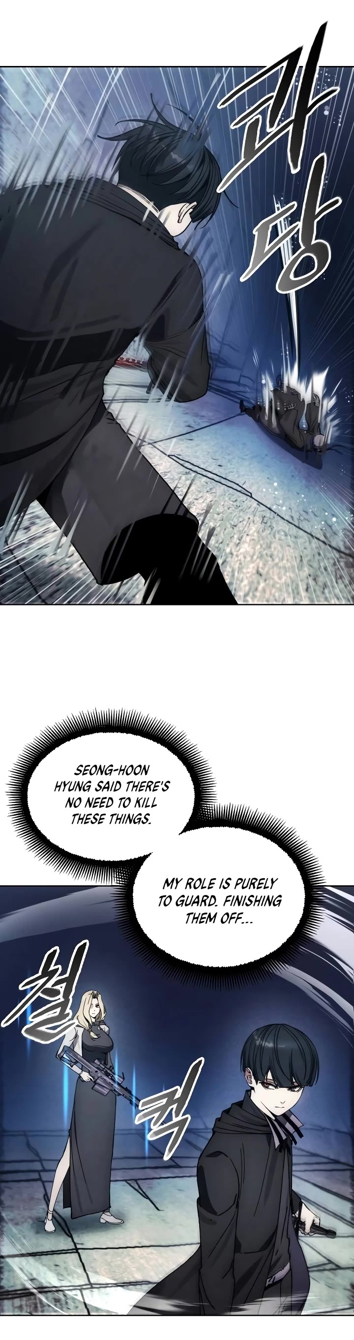 How to Live as a Villain Chapter 147 page 20 - Chapter 147