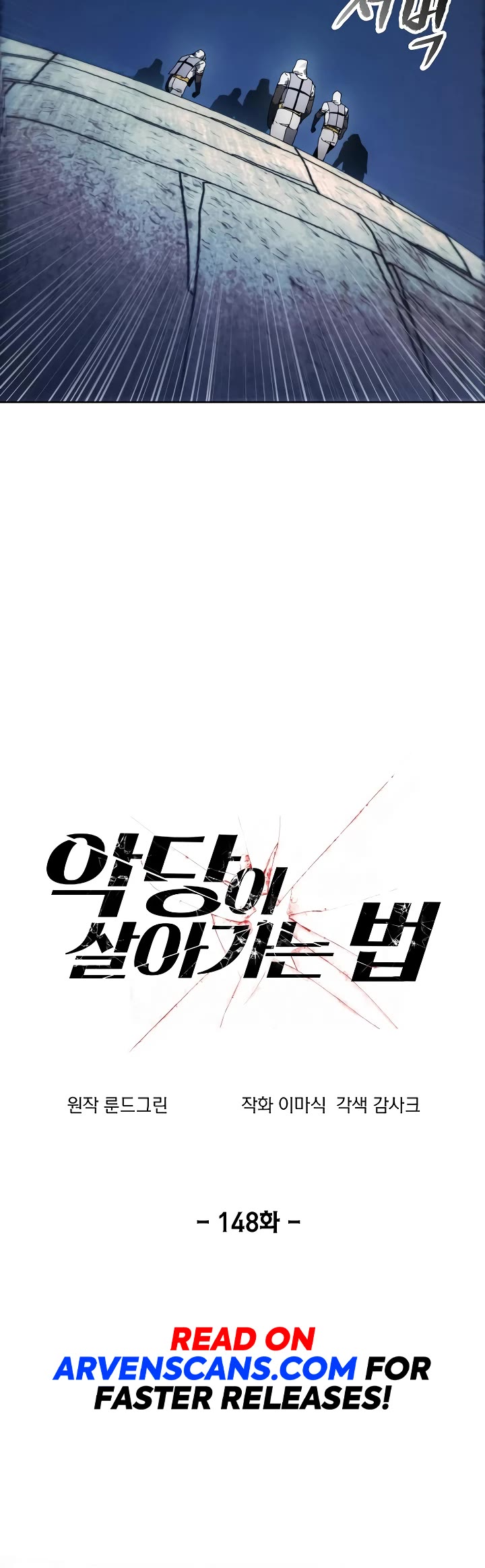 How to Live as a Villain Chapter 148 page 25 - Chapter 148