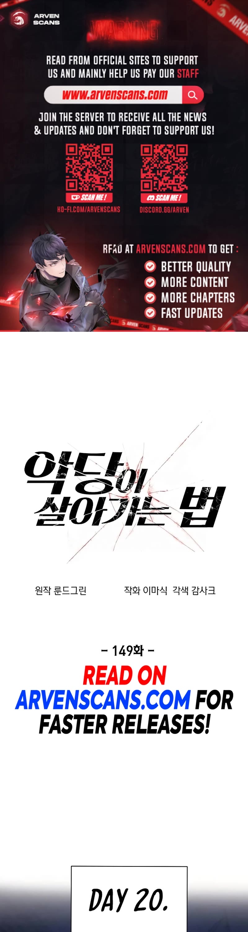 How to Live as a Villain Chapter 149 page 1 - Chapter 149