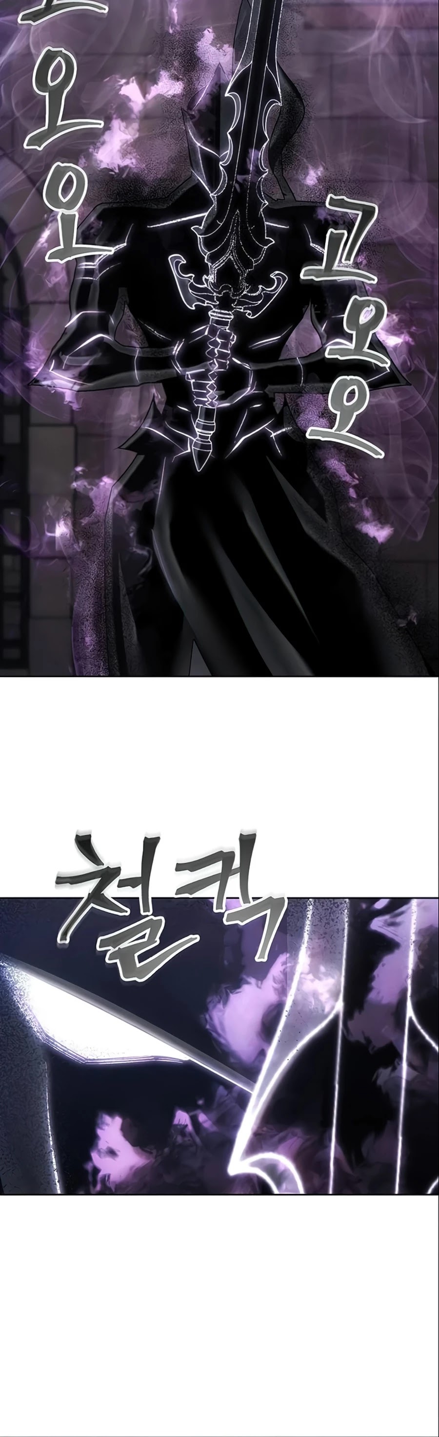 How to Live as a Villain Chapter 15 page 26 - Chapter 15