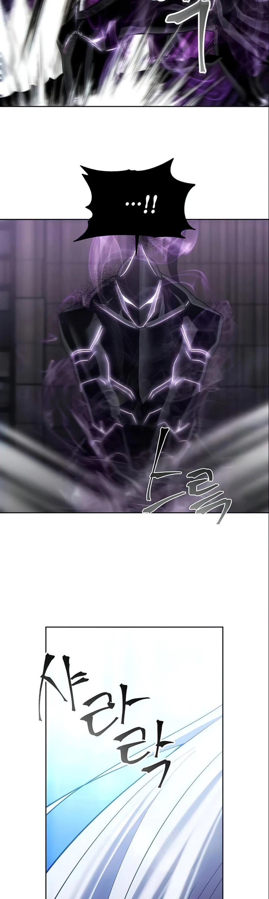 How to Live as a Villain Chapter 15 page 28 - Chapter 15
