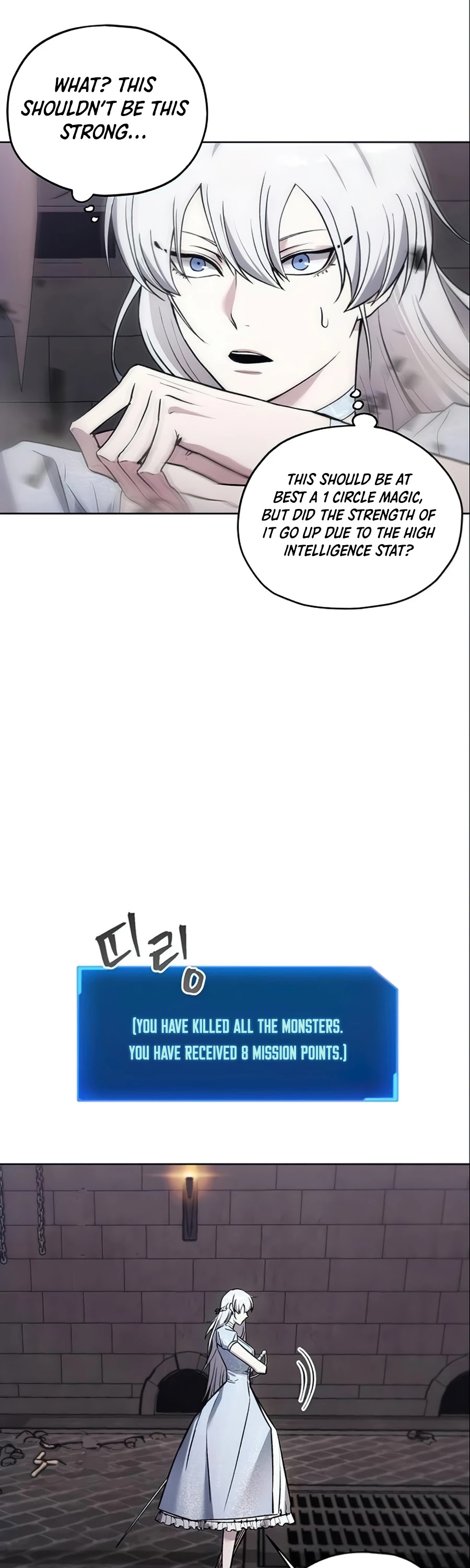 How to Live as a Villain Chapter 15 page 36 - Chapter 15