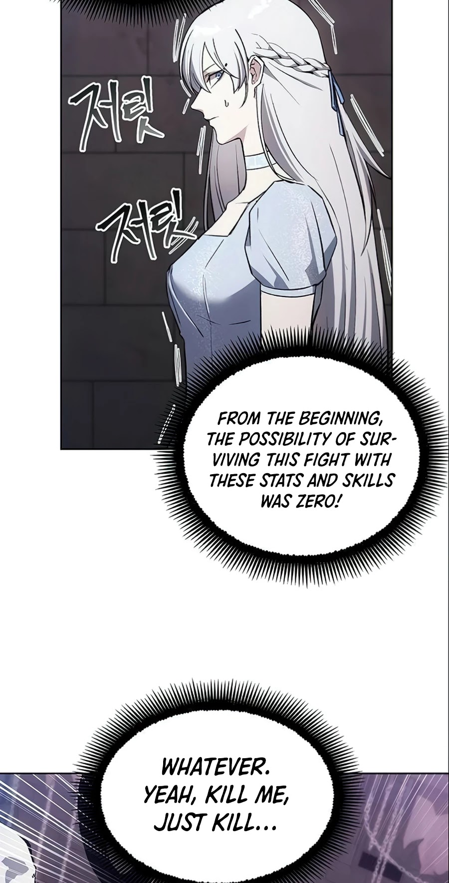 How to Live as a Villain Chapter 15 page 9 - Chapter 15