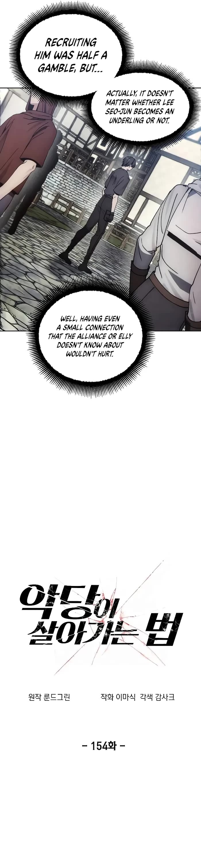 How to Live as a Villain Chapter 154 page 5 - Chapter 154