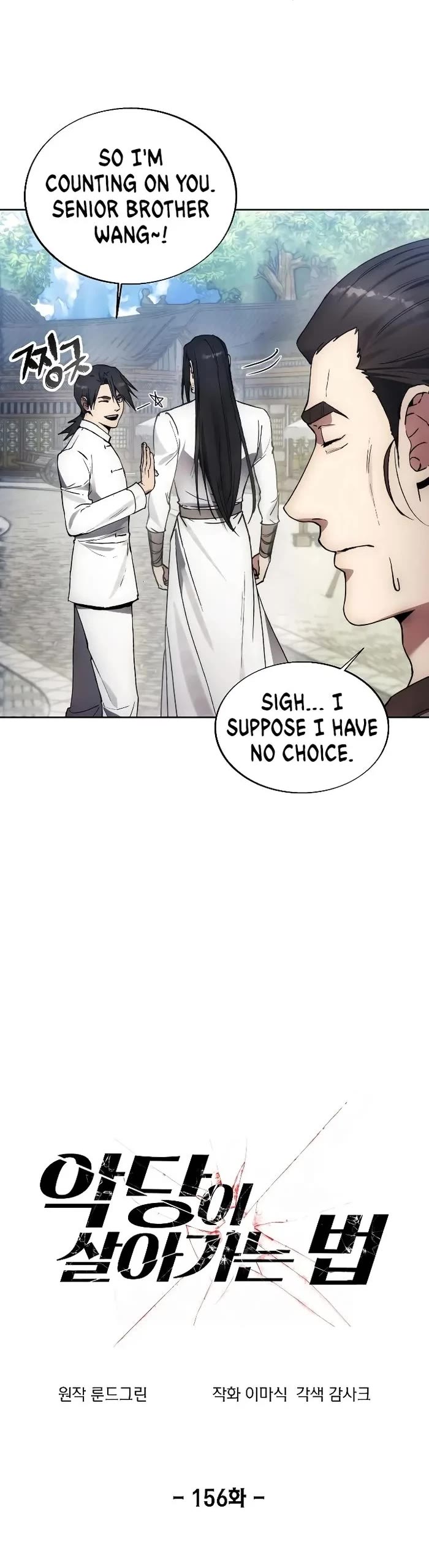 How to Live as a Villain Chapter 156 page 9 - Chapter 156