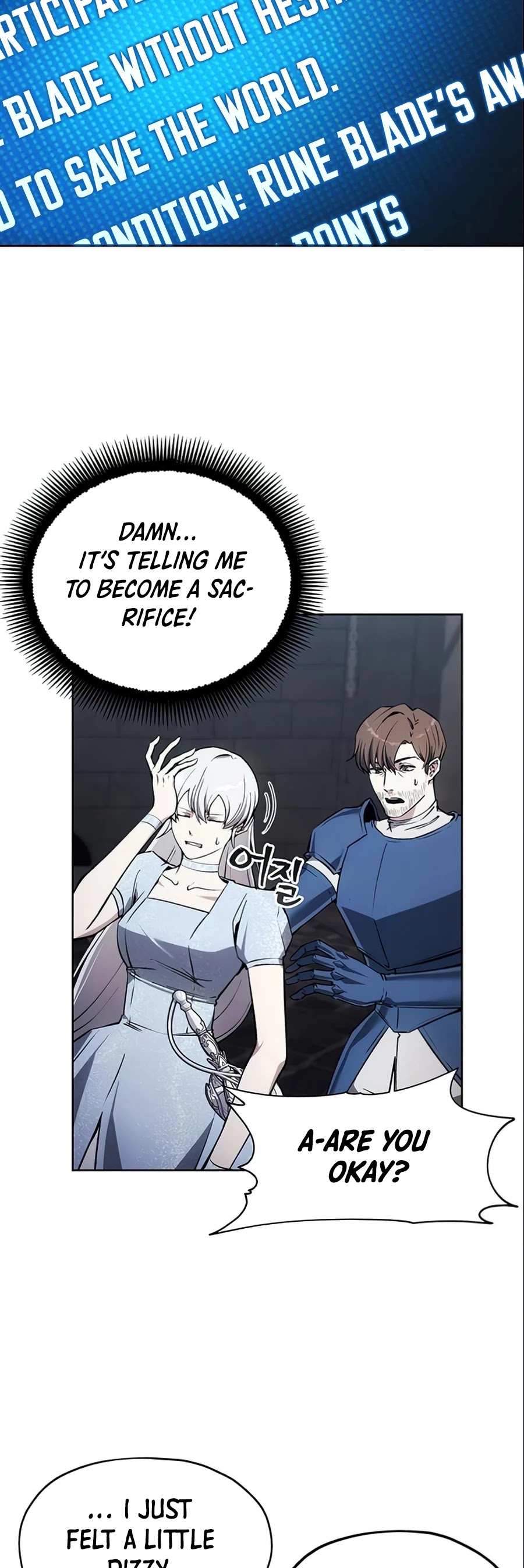 How to Live as a Villain Chapter 16 page 17 - Chapter 16